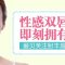 午餐美容 给你梦幻美唇 创伤小恢复快