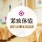 重拾你的“性”福  紧致如初 给你少女感受