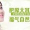 留韩整形医生  韩国伊婉玻尿酸  打造“弥罗”耳垂