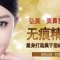 开运鼻整形 好运气从鼻子开始