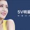5V明星艺术面雕 精致面庞自然秀出来