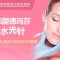 韩国德玛莎水光针 一次补水 等于8000张面膜