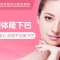 假体隆下巴 设计 改变不完美下巴