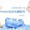 深圳冰点脱毛小腿超值1600元包干