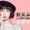 爱芙莱 全球首款无痛玻尿酸