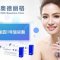 正品瑞蓝2号玻尿酸，支持现场验证！