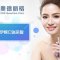进口伊婉玻尿酸，支持现场验药！ 美丽改变看得见！ 