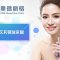 正品艾莉薇玻尿酸 塑形自然技术稳妥！