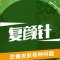 有效解决、黑眼圈、凹陷性疤痕、刺激胶原蛋白新生，改善肤质