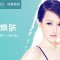 韩国九大皮肤管理-水焕肤 深层清洁补水解决黑白头 