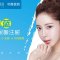 瑞蓝玻尿酸1ml进口玻尿酸，正品保障，韩国院长亲自注射