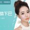 硅胶垫下巴衔接更自然 完美女神范   