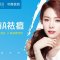 黑头白头、炎症性痤疮 韩国九大皮肤管理-BHA焕肤  