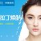 缩小毛孔 韩国九大皮肤管理-阿拉丁焕肤，改善色素沉着、痘印 
