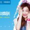 提亮嫩肤 韩国九大皮肤管理-AFA焕肤，靓肤，细化毛孔 