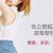 优立塑 快速溶脂塑身 不手术 不开刀 无需恢复 快速瘦身减肥