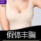 胸器逼真不露馅