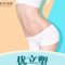 打造腰部曲线、溶脂塑腰			