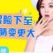 网红款日式猫咪无辜眼 眼睑下至 放大眼眸