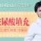依婉玻尿酸专为亚洲人塑美