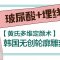 艾莉薇玻尿酸 臻品效果持久 首款“果冻级”玻尿酸