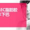ace脂肪较下巴精雕