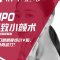 LIPO紧致小颜术