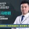 冯氏达拉斯隆鼻