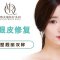 双眼皮修复  重塑靓丽双眸