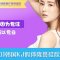 （进口）韩国KJ假体隆鼻硅胶隆鼻 假体隆鼻