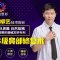 PS级鼻部修复术