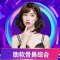 全生态肋软骨鼻综合