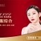 小眼综合让你明亮双眸眼角释放