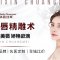 M唇精雕术性感美唇娇艳欲滴