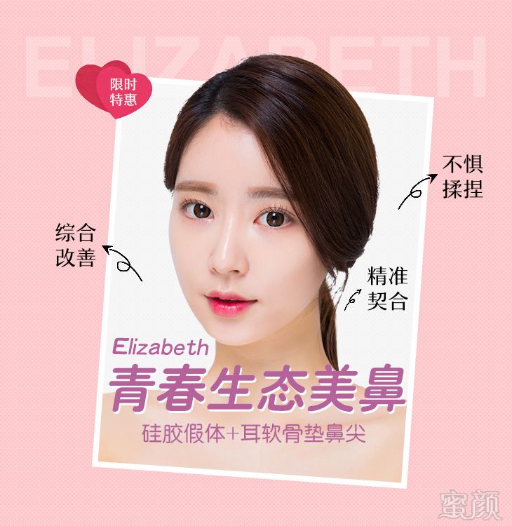 https://img.yiyiaimei.com/mnt/timg/170725/14040G296-3.jpg