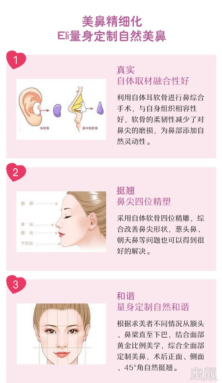 https://img.yiyiaimei.com/mnt/timg/170725/14040a959-5.jpg