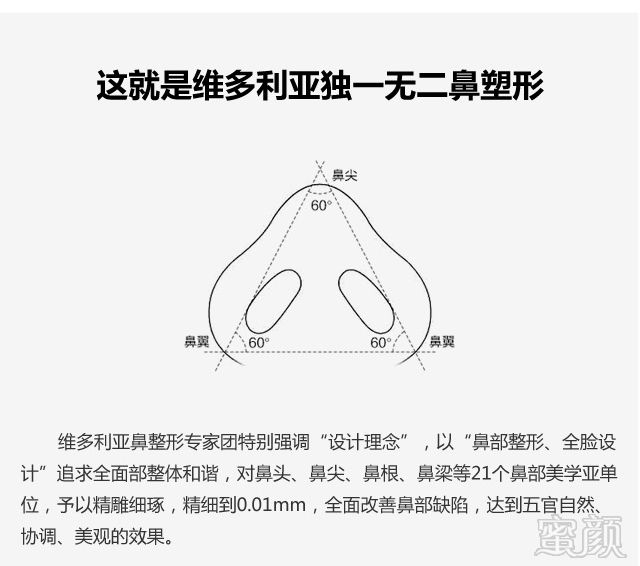 https://img.yiyiaimei.com/mnt/timg/170803/1314431629-3.jpg