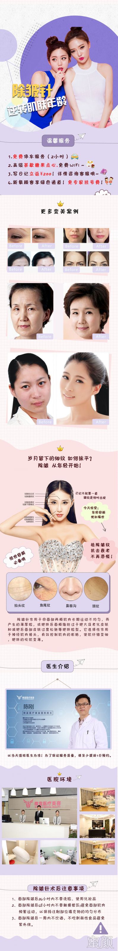 案例图片