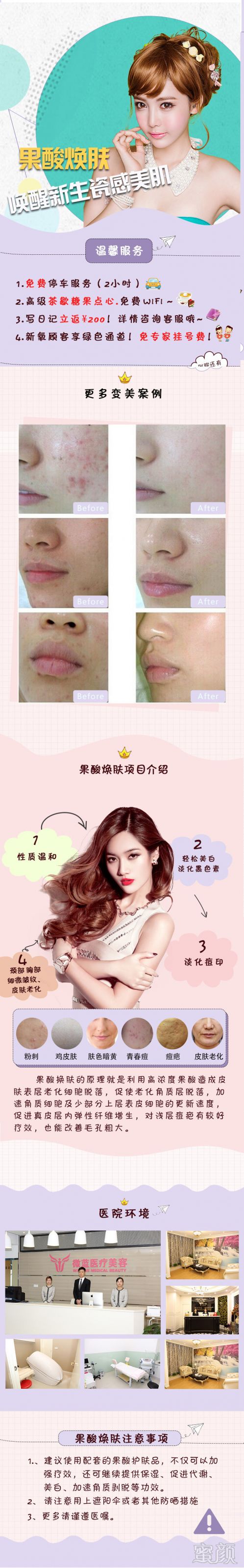 案例图片