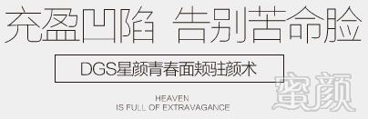 https://img.yiyiaimei.com/mnt/timg/170823/123I96421-4.jpg