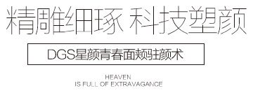 https://img.yiyiaimei.com/mnt/timg/170823/123J06430-6.jpg