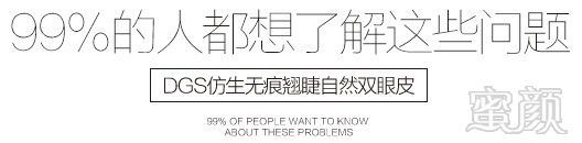 https://img.yiyiaimei.com/mnt/timg/170823/132110IK-6.jpg