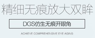 https://img.yiyiaimei.com/mnt/timg/170823/13512J626-2.jpg