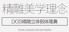 https://img.yiyiaimei.com/mnt/timg/170823/140AG218-7.jpg