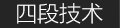 案例图片