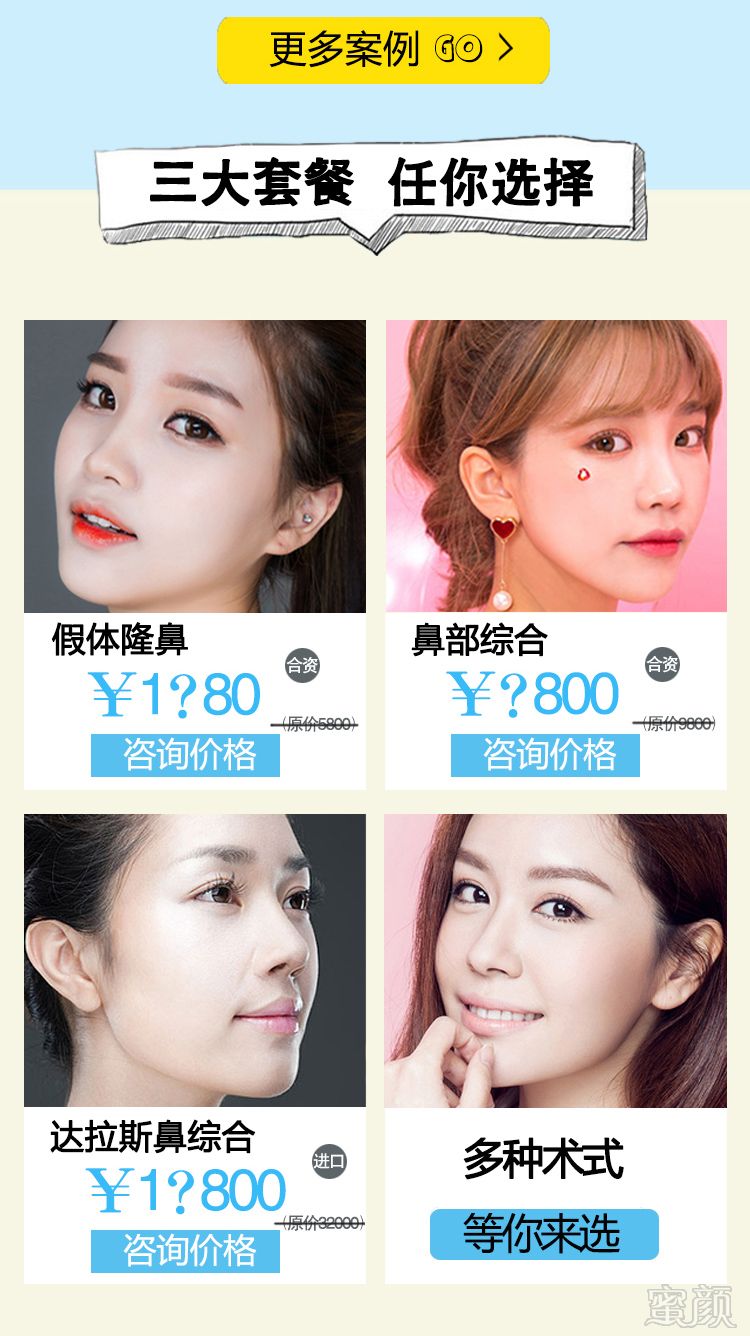 https://img.yiyiaimei.com/mnt/timg/170828/13122945R-4.jpg