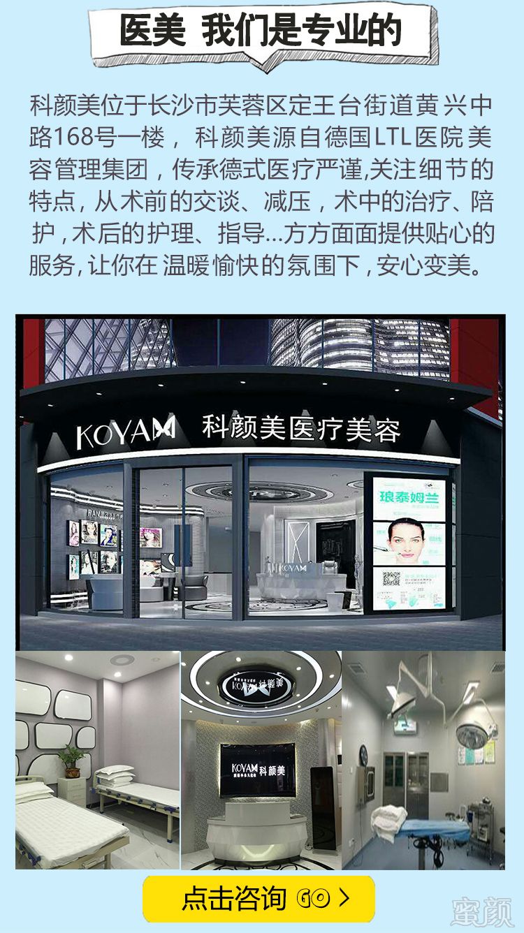 https://img.yiyiaimei.com/mnt/timg/170828/1312321509-5.jpg