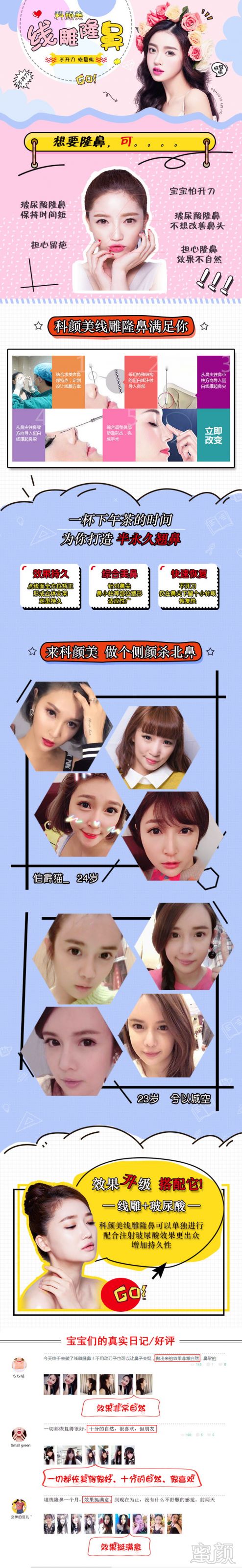 案例图片