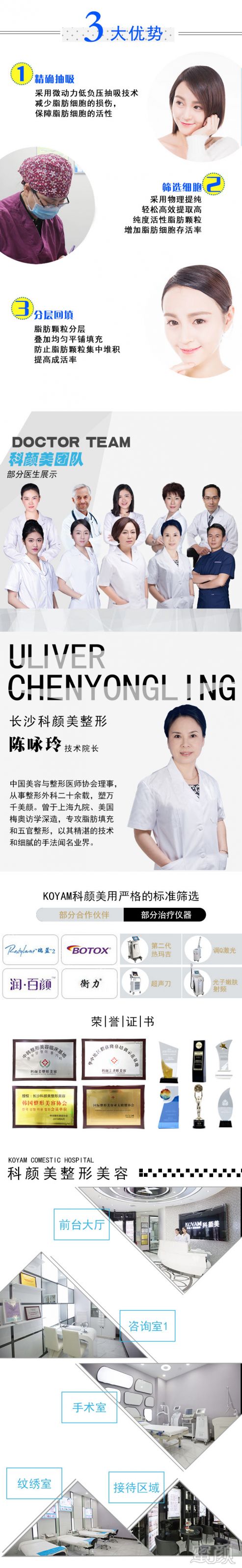 https://img.yiyiaimei.com/mnt/timg/170828/1334006434-1.jpg