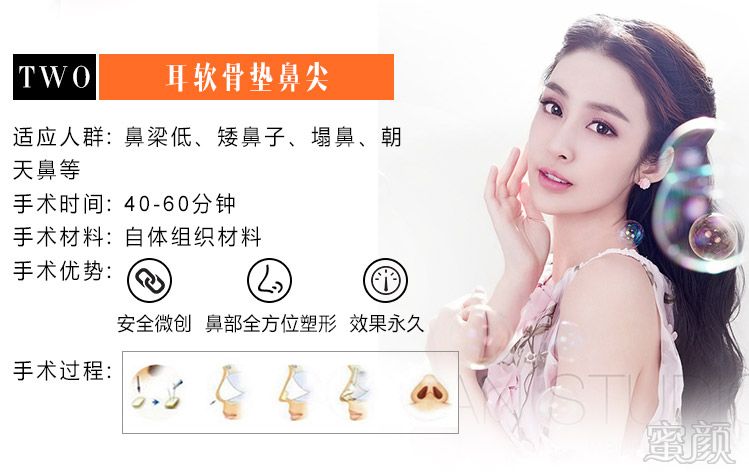https://img.yiyiaimei.com/mnt/timg/170906/1T35045b-10.jpg